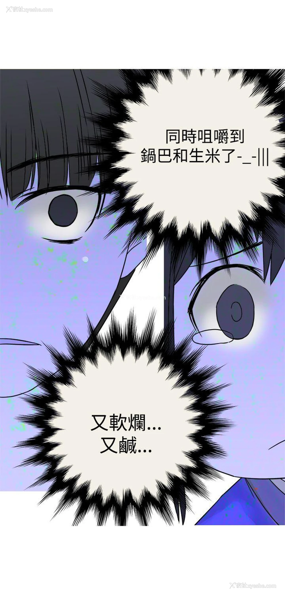 24P - 望月仙女传说