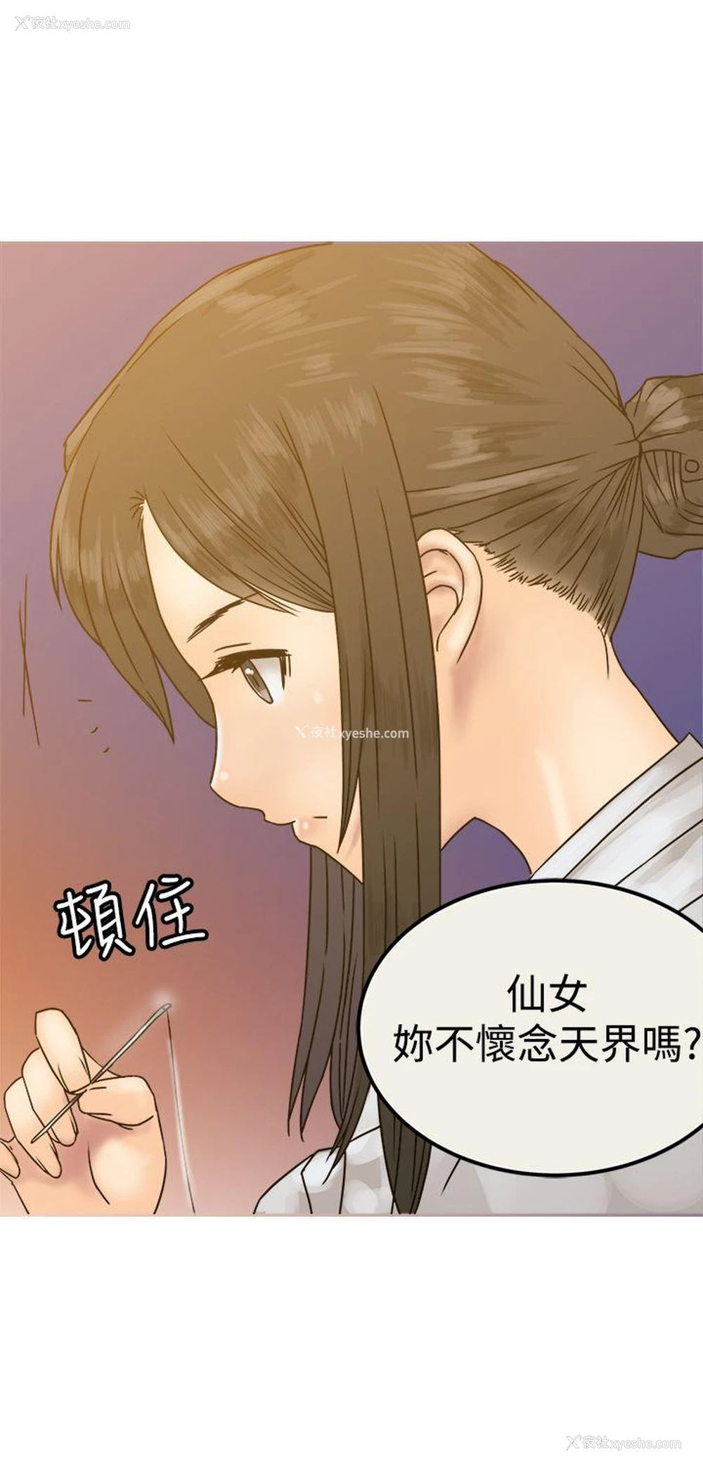 28P - 望月仙女传说