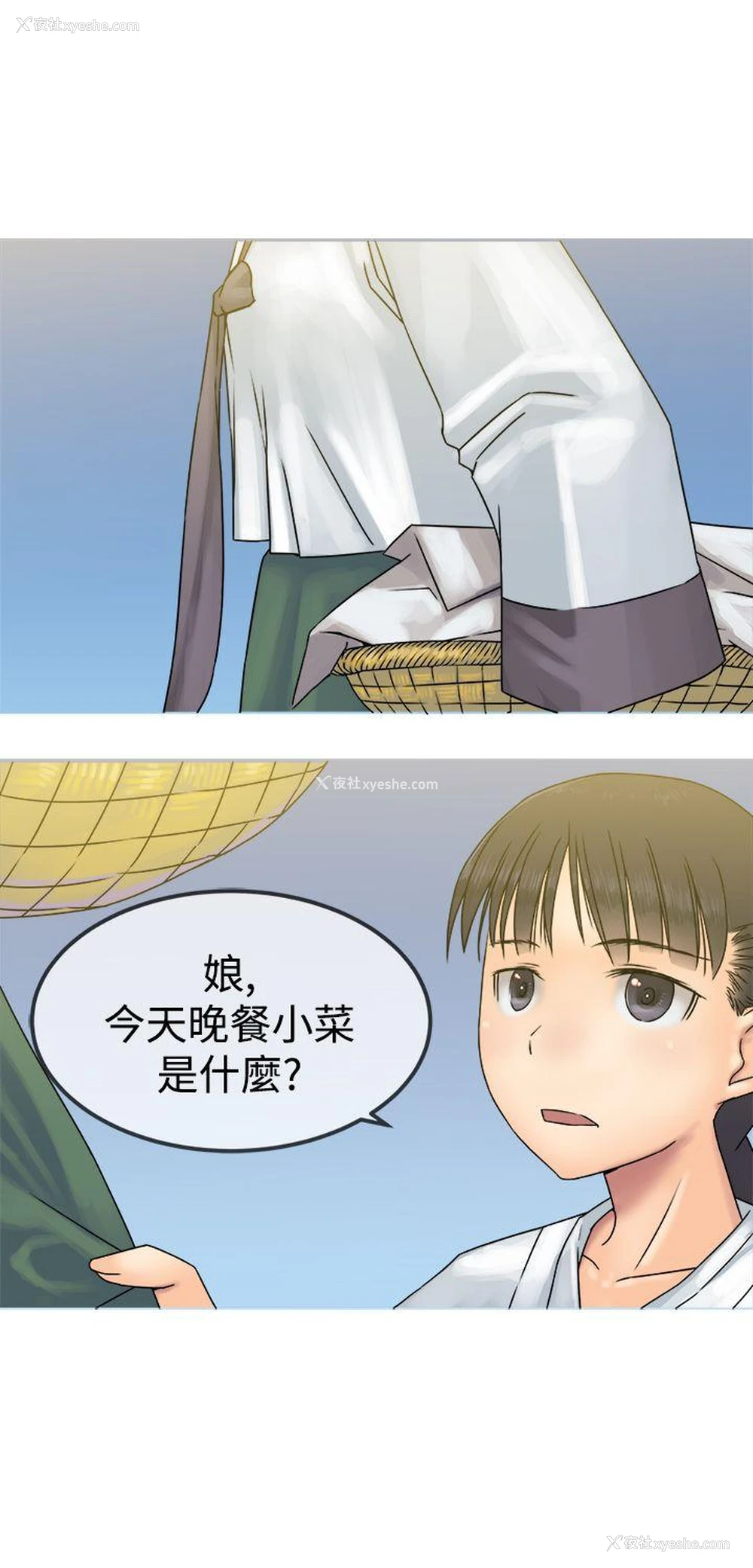 2P - 望月仙女传说