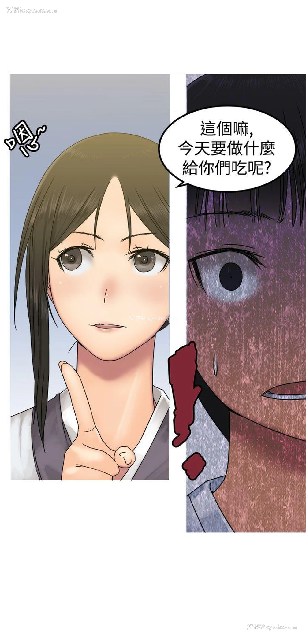 3P - 望月仙女传说