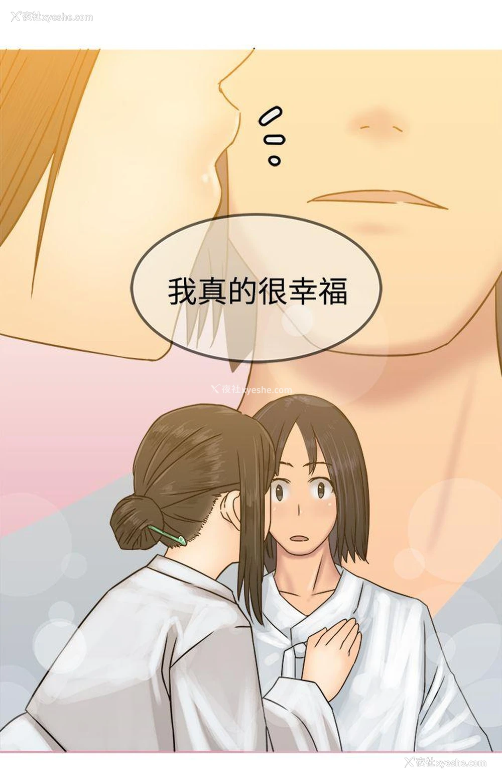 31P - 望月仙女传说