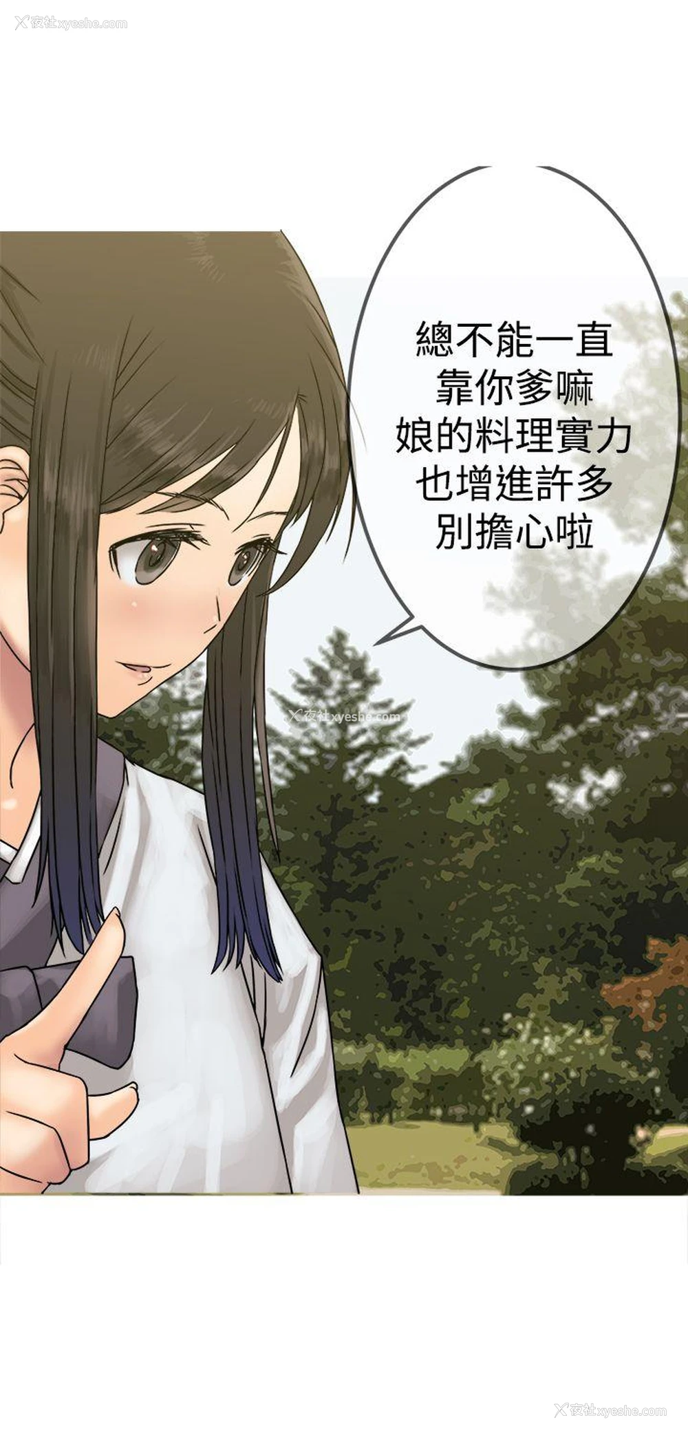 5P - 望月仙女传说