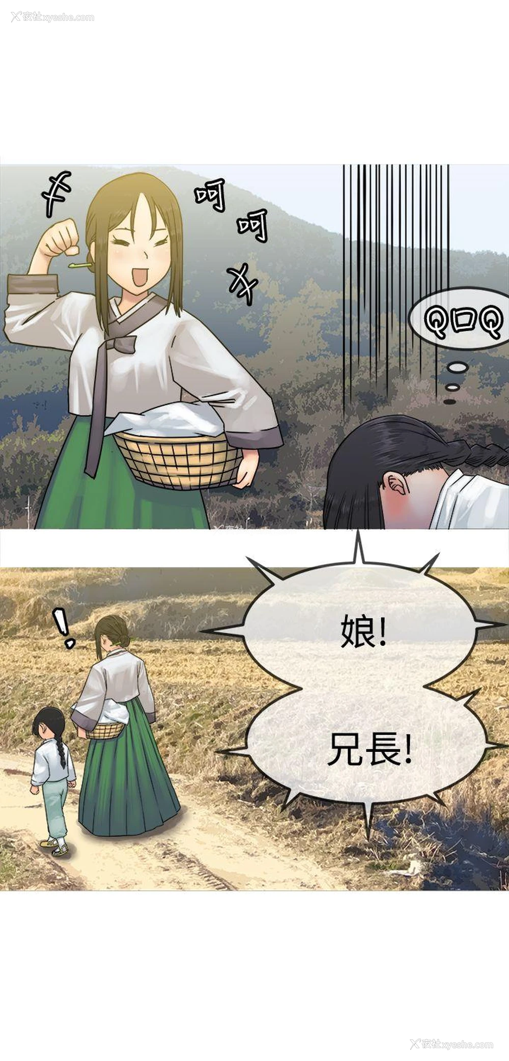 6P - 望月仙女传说