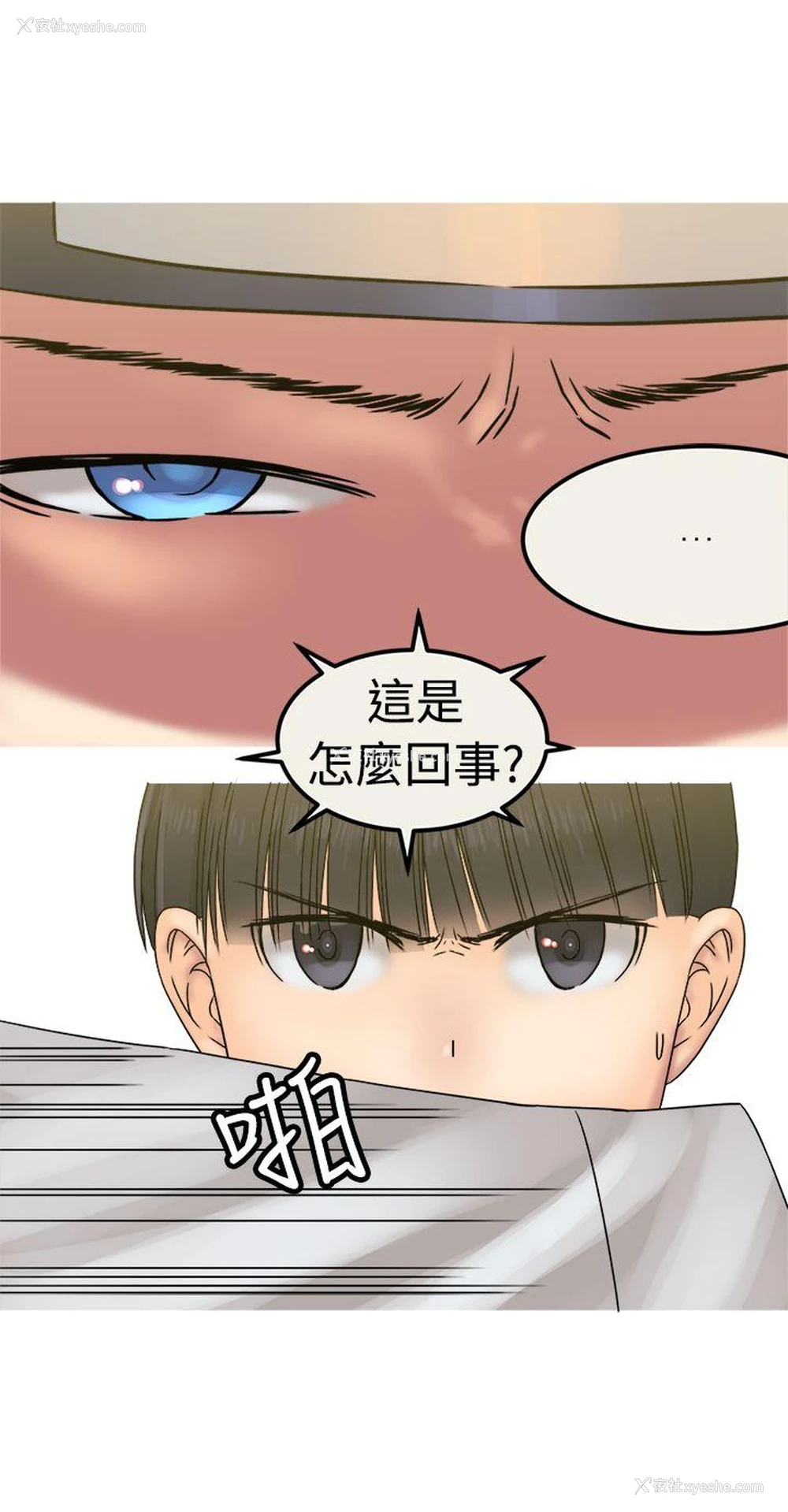 10P - 望月仙女传说