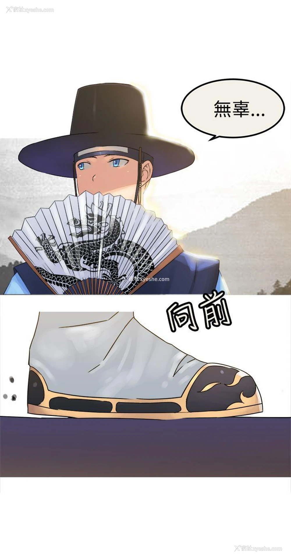 12P - 望月仙女传说