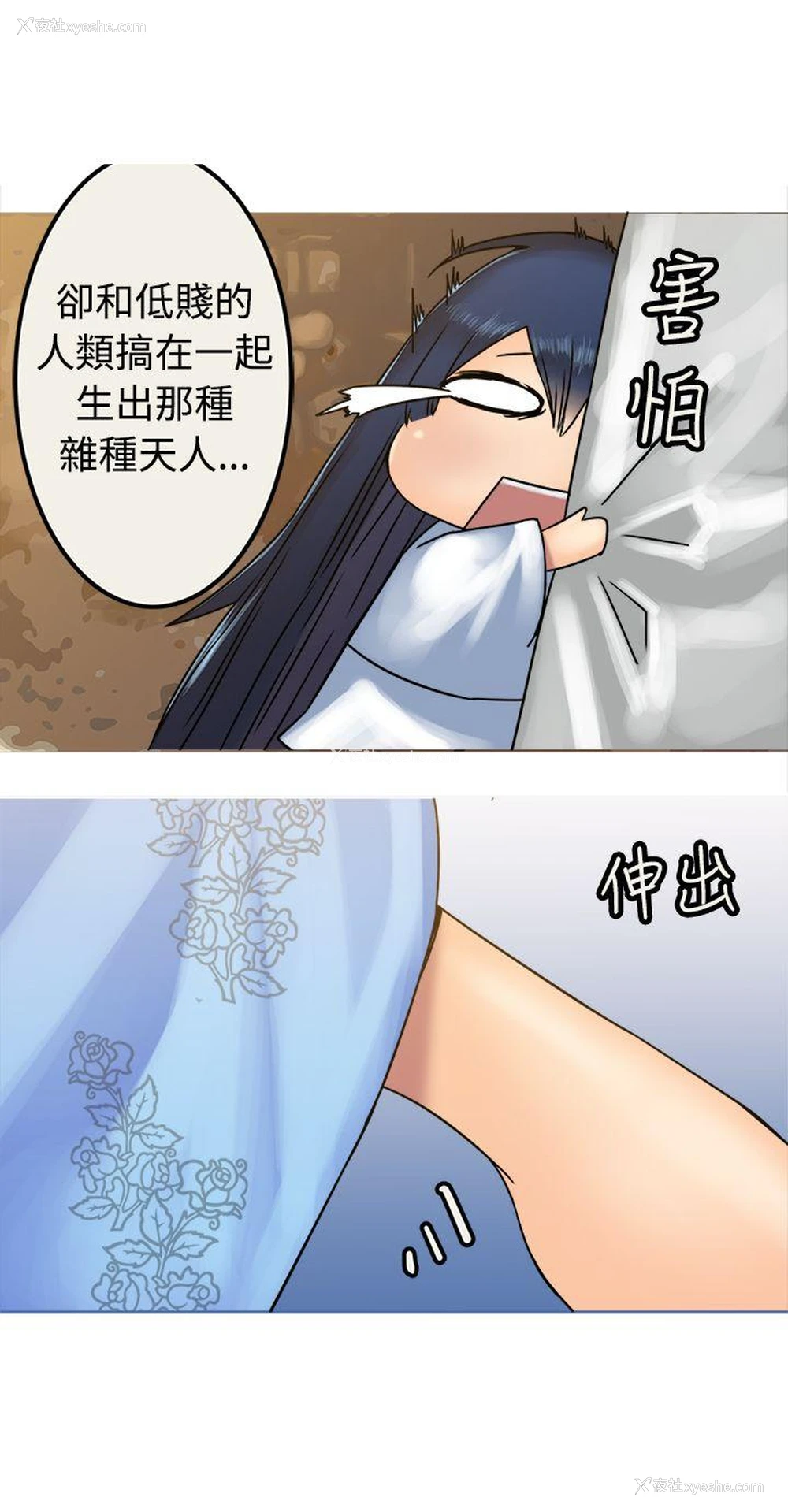 14P - 望月仙女传说