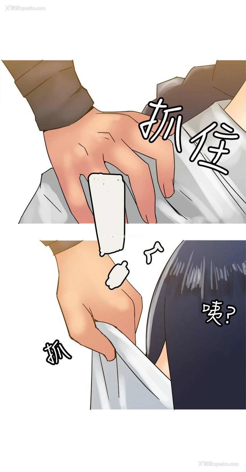 17P - 望月仙女传说
