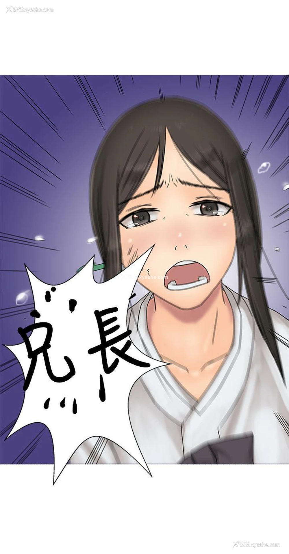 20P - 望月仙女传说