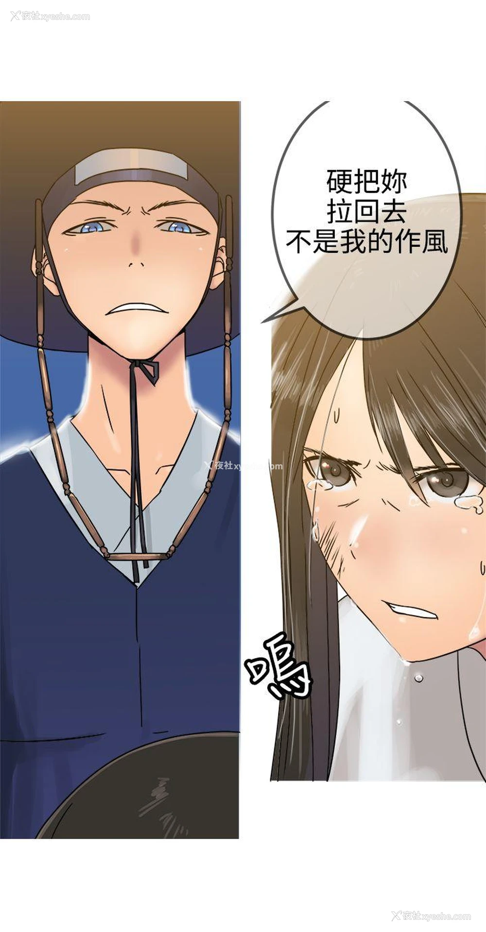 21P - 望月仙女传说