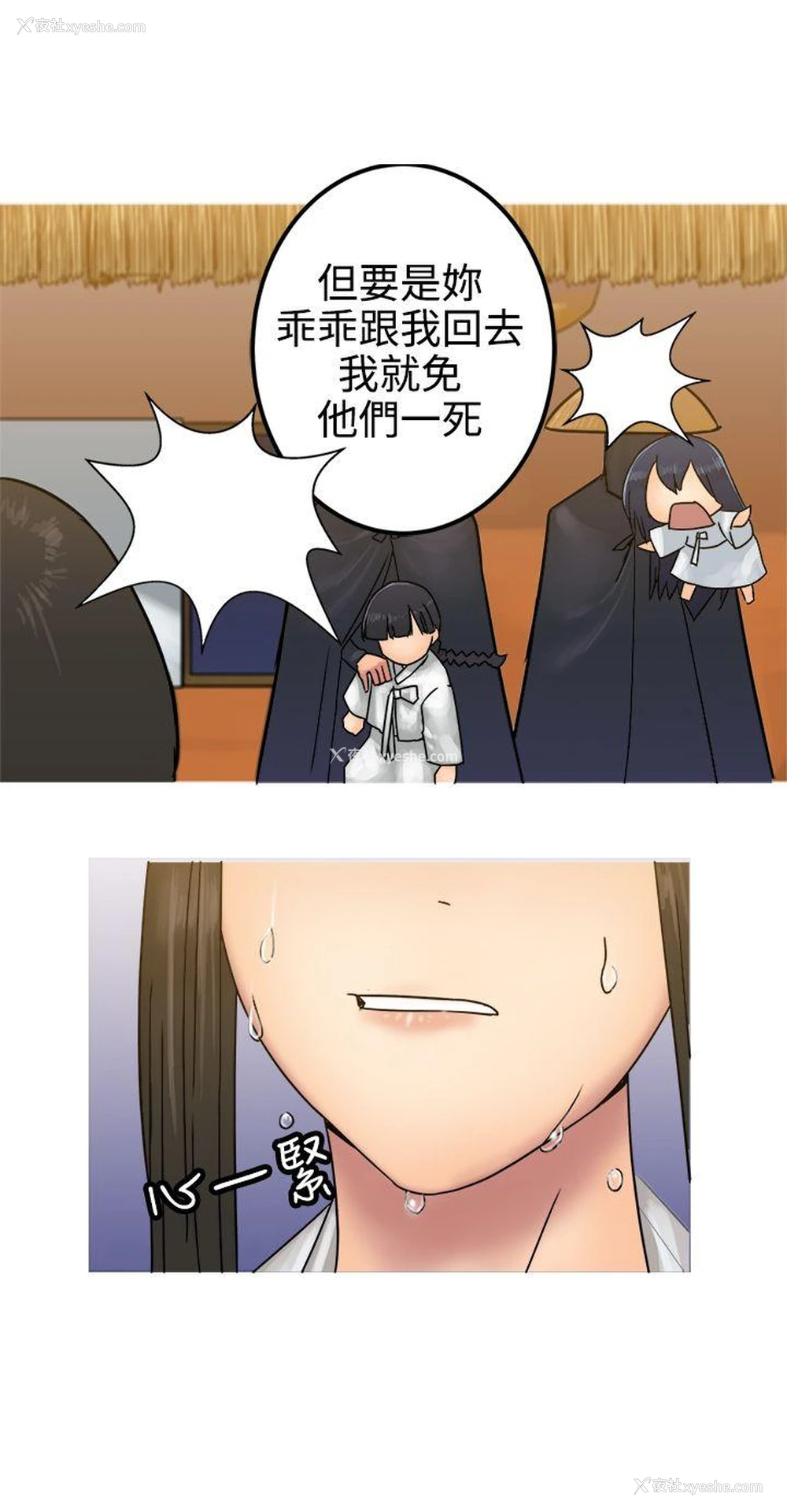 22P - 望月仙女传说