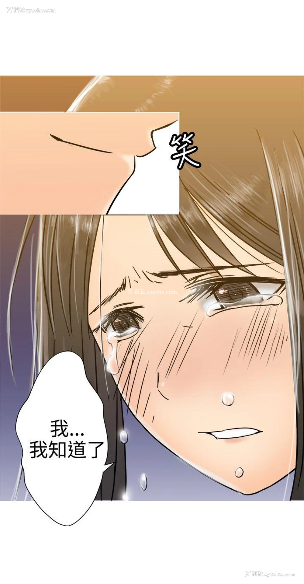23P - 望月仙女传说