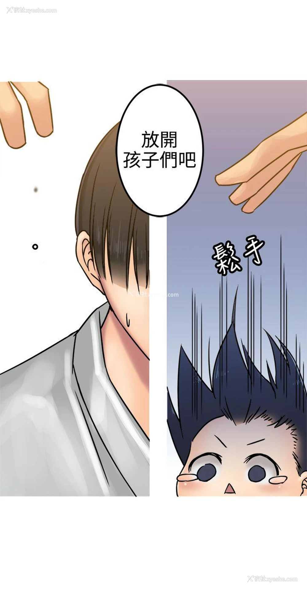 24P - 望月仙女传说