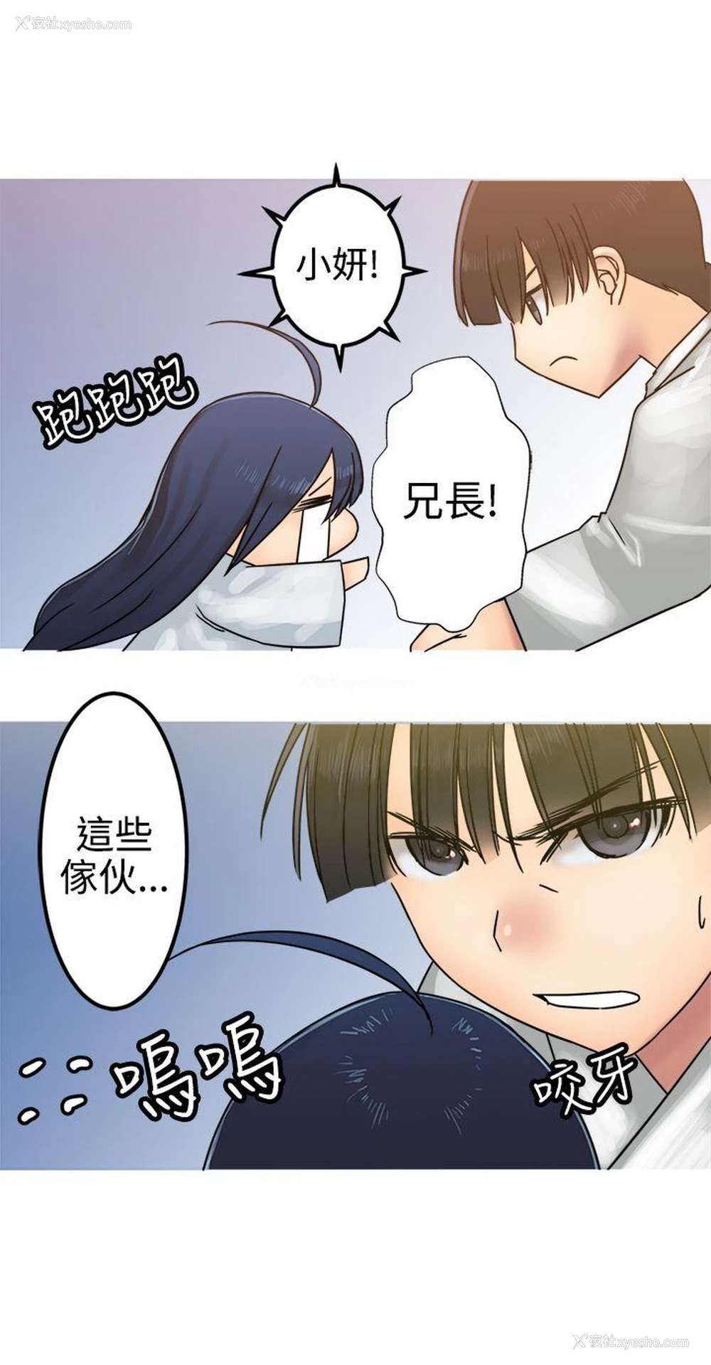 25P - 望月仙女传说
