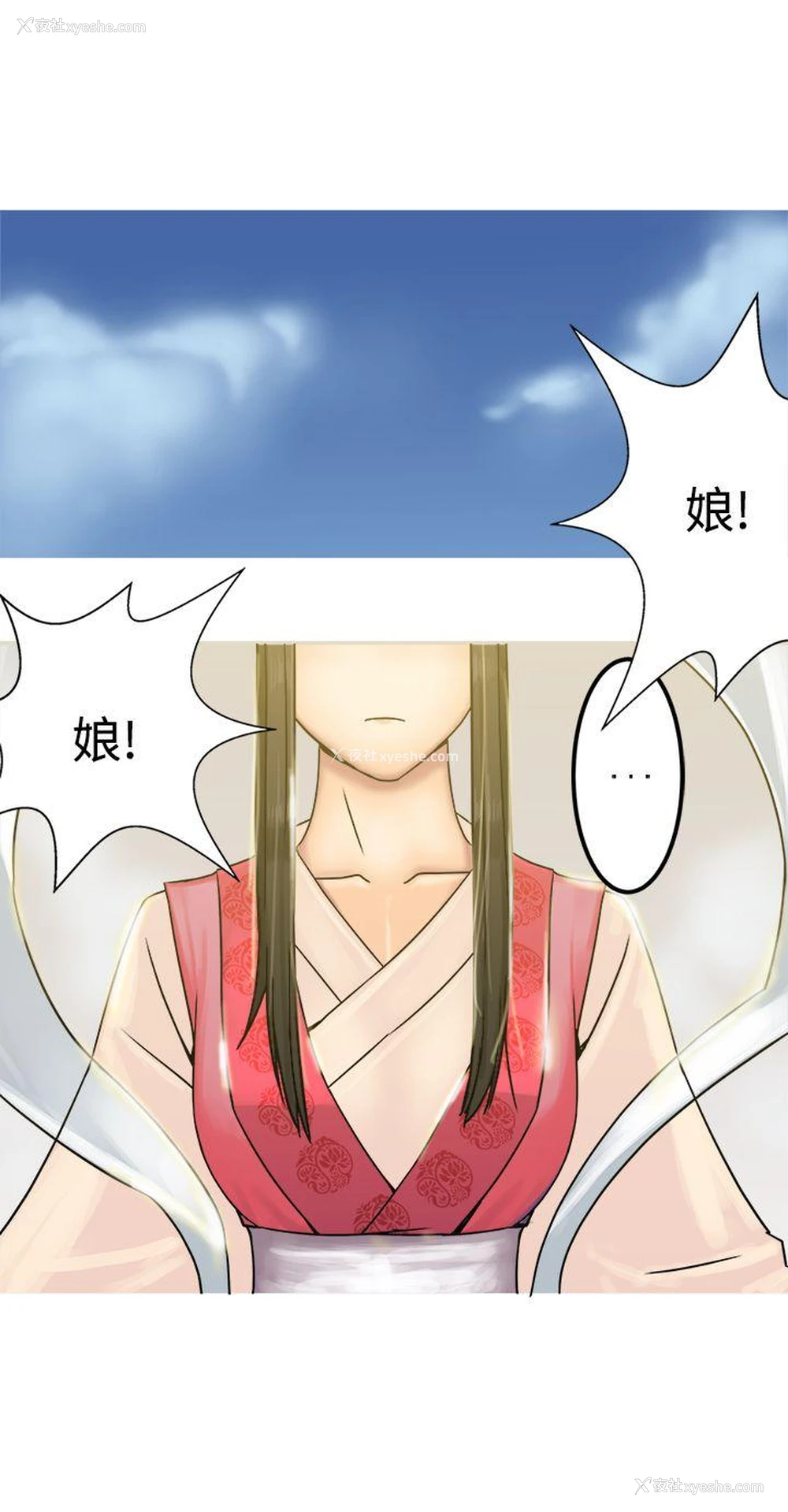 27P - 望月仙女传说