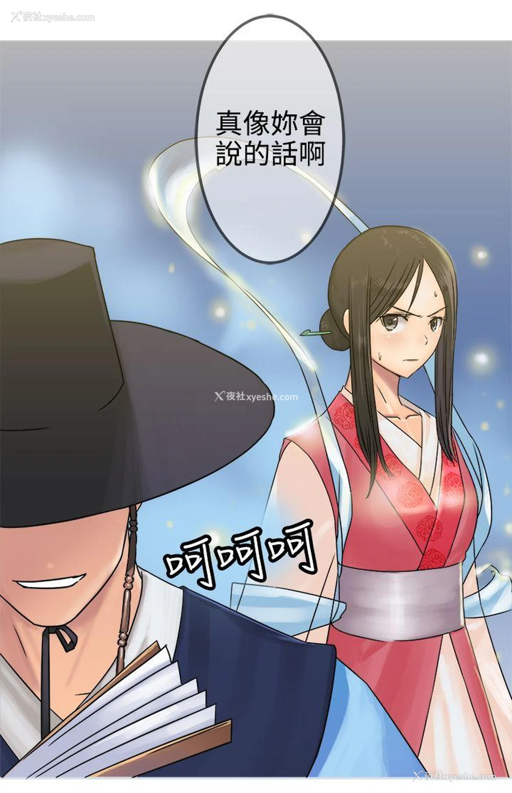 30P - 望月仙女传说