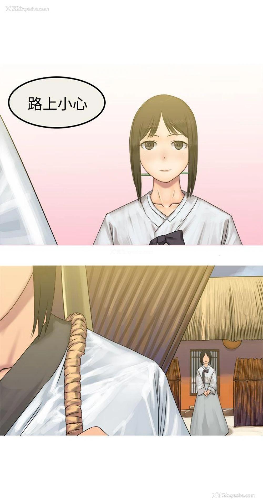 3P - 望月仙女传说