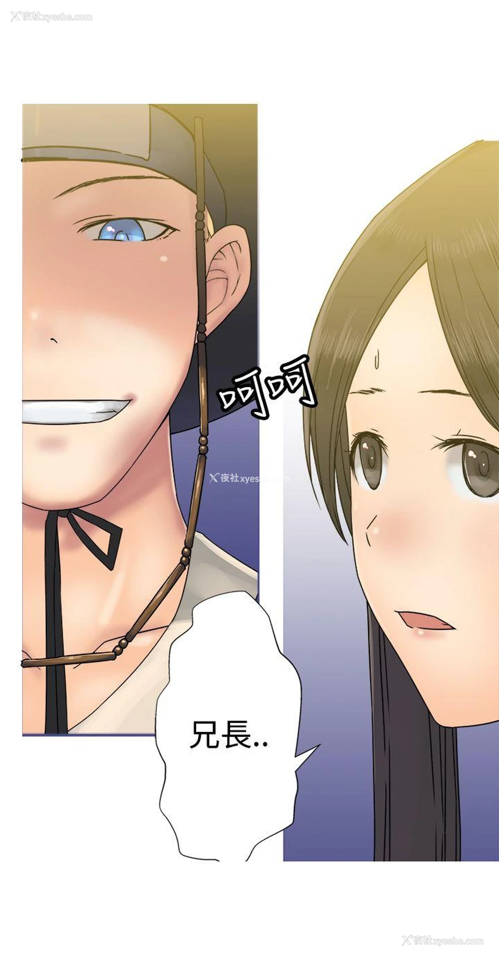 7P - 望月仙女传说