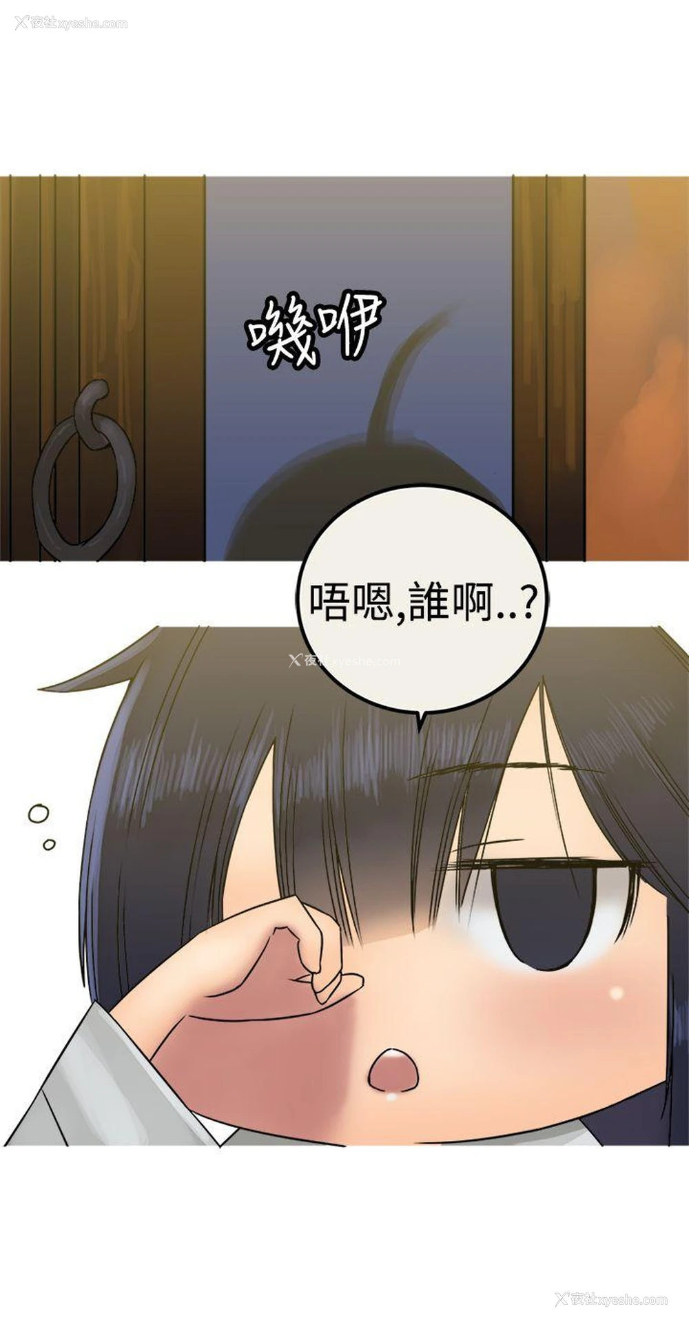 8P - 望月仙女传说