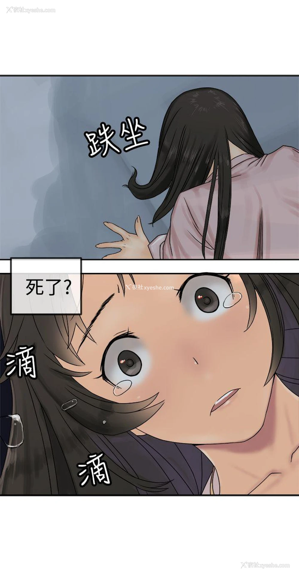 10P - 望月仙女传说