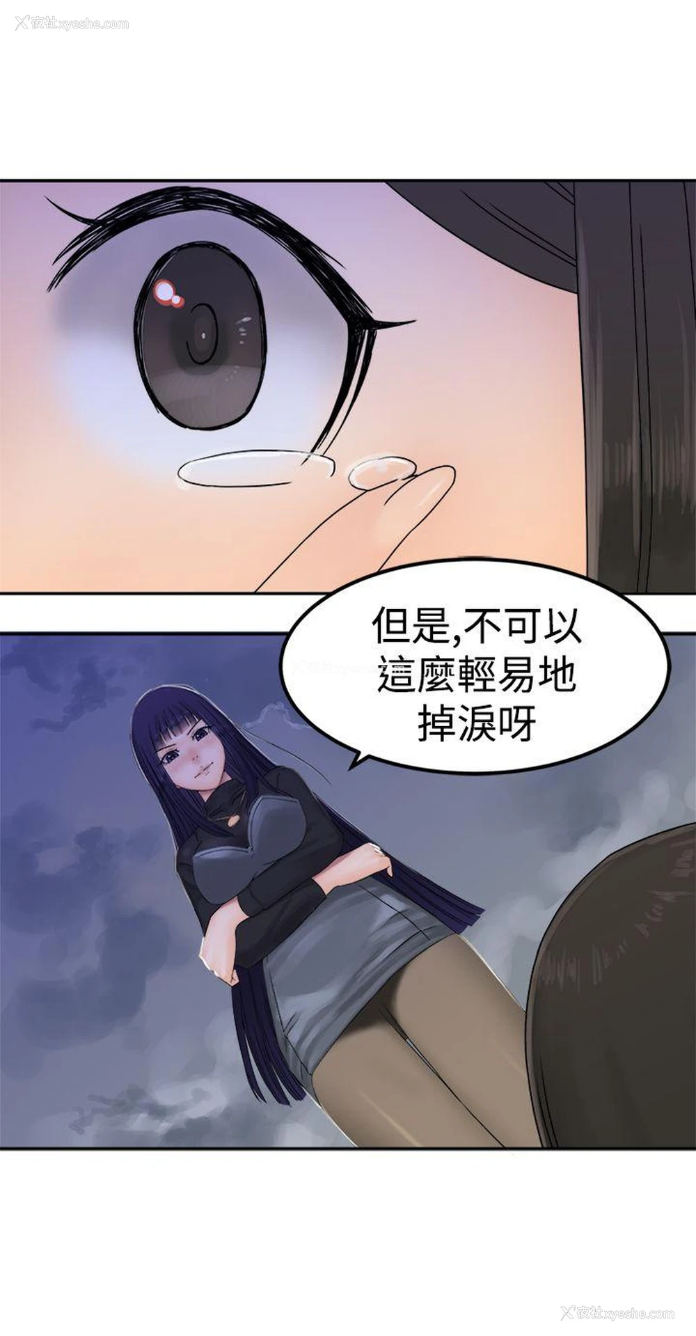 13P - 望月仙女传说