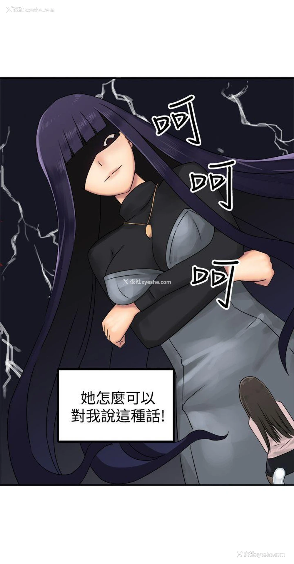 15P - 望月仙女传说