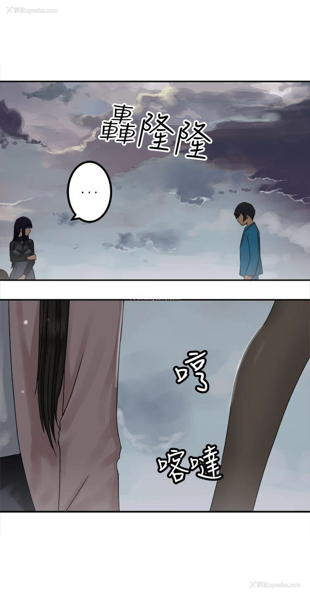 18P - 望月仙女传说