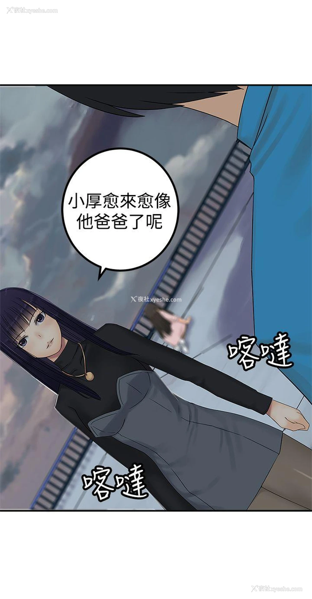 19P - 望月仙女传说