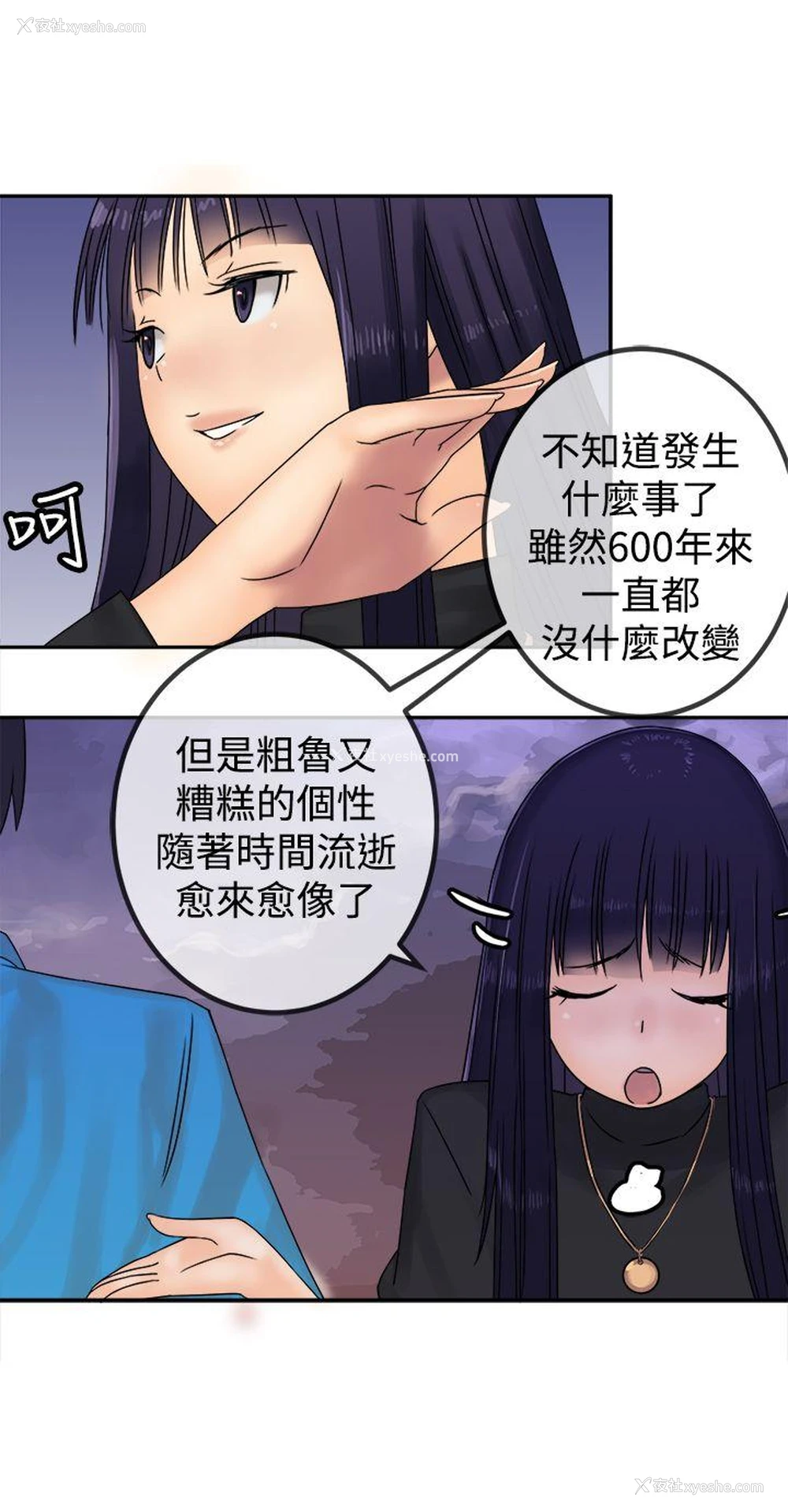 20P - 望月仙女传说