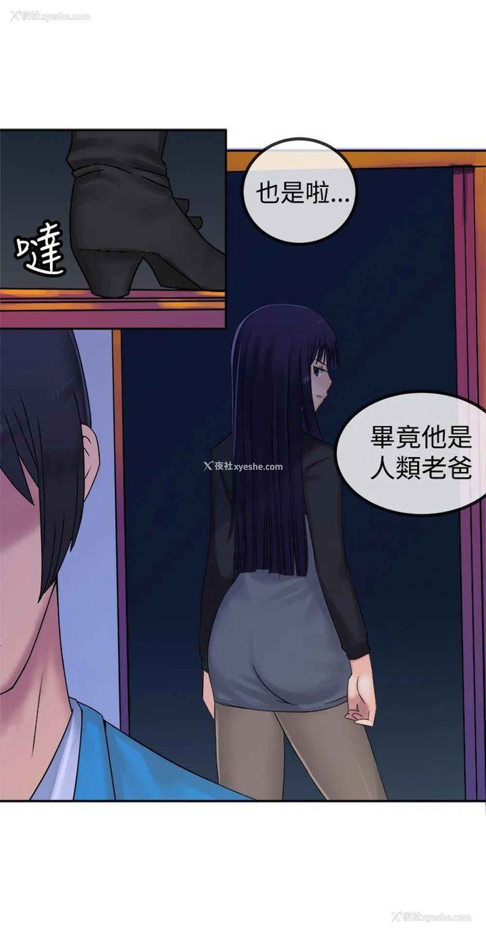 21P - 望月仙女传说