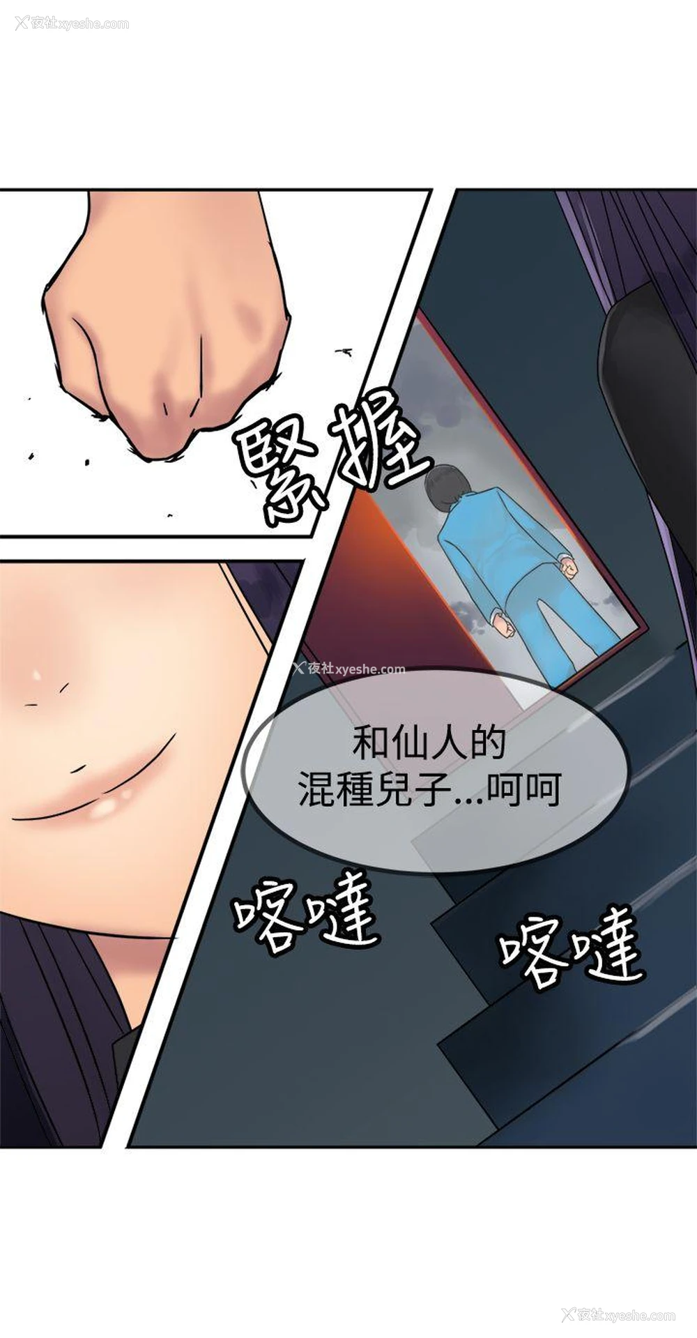 22P - 望月仙女传说
