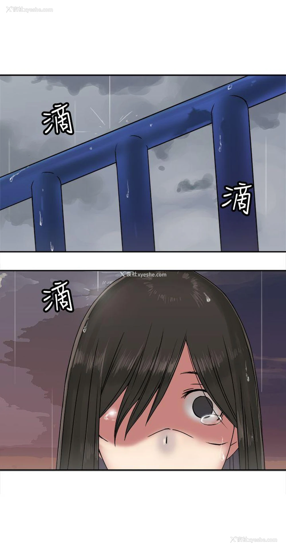 23P - 望月仙女传说