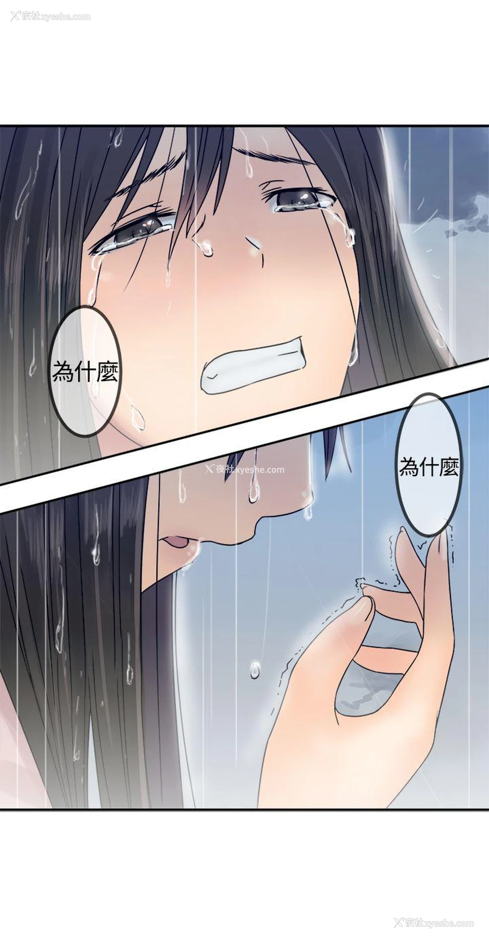 28P - 望月仙女传说