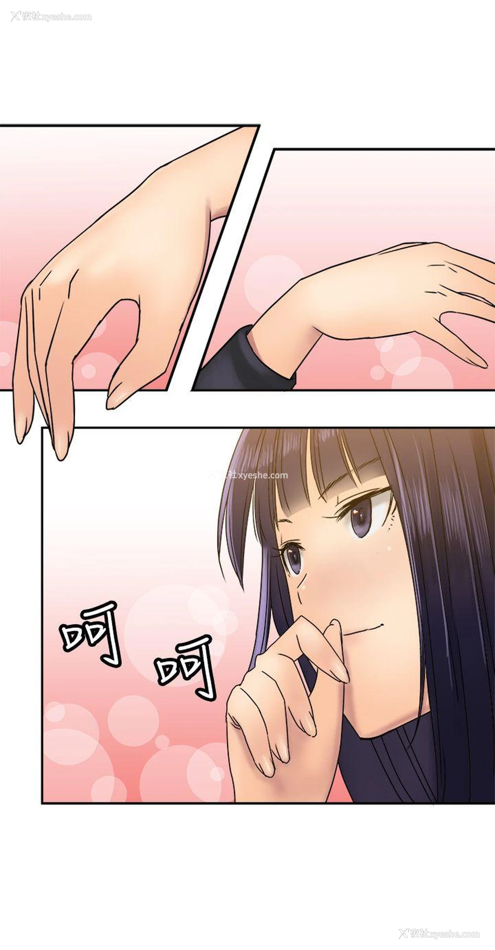 4P - 望月仙女传说