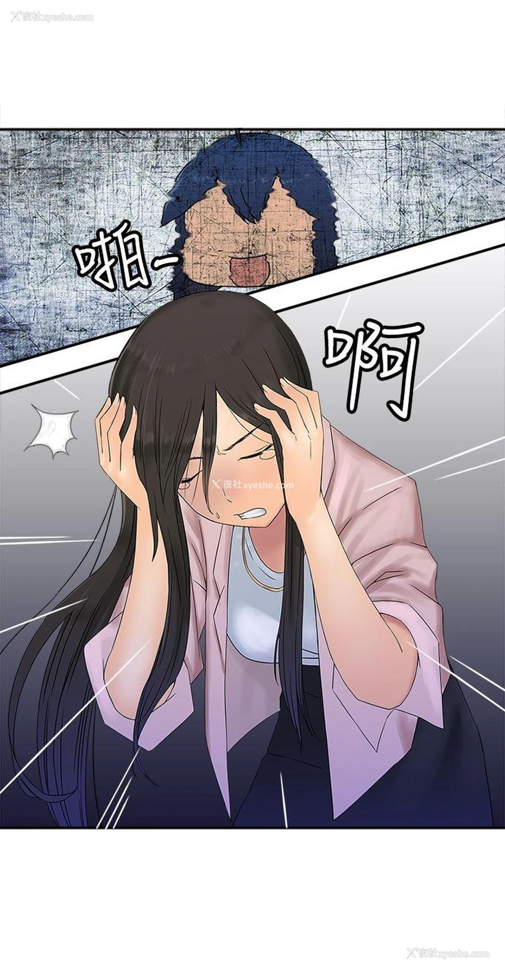 6P - 望月仙女传说