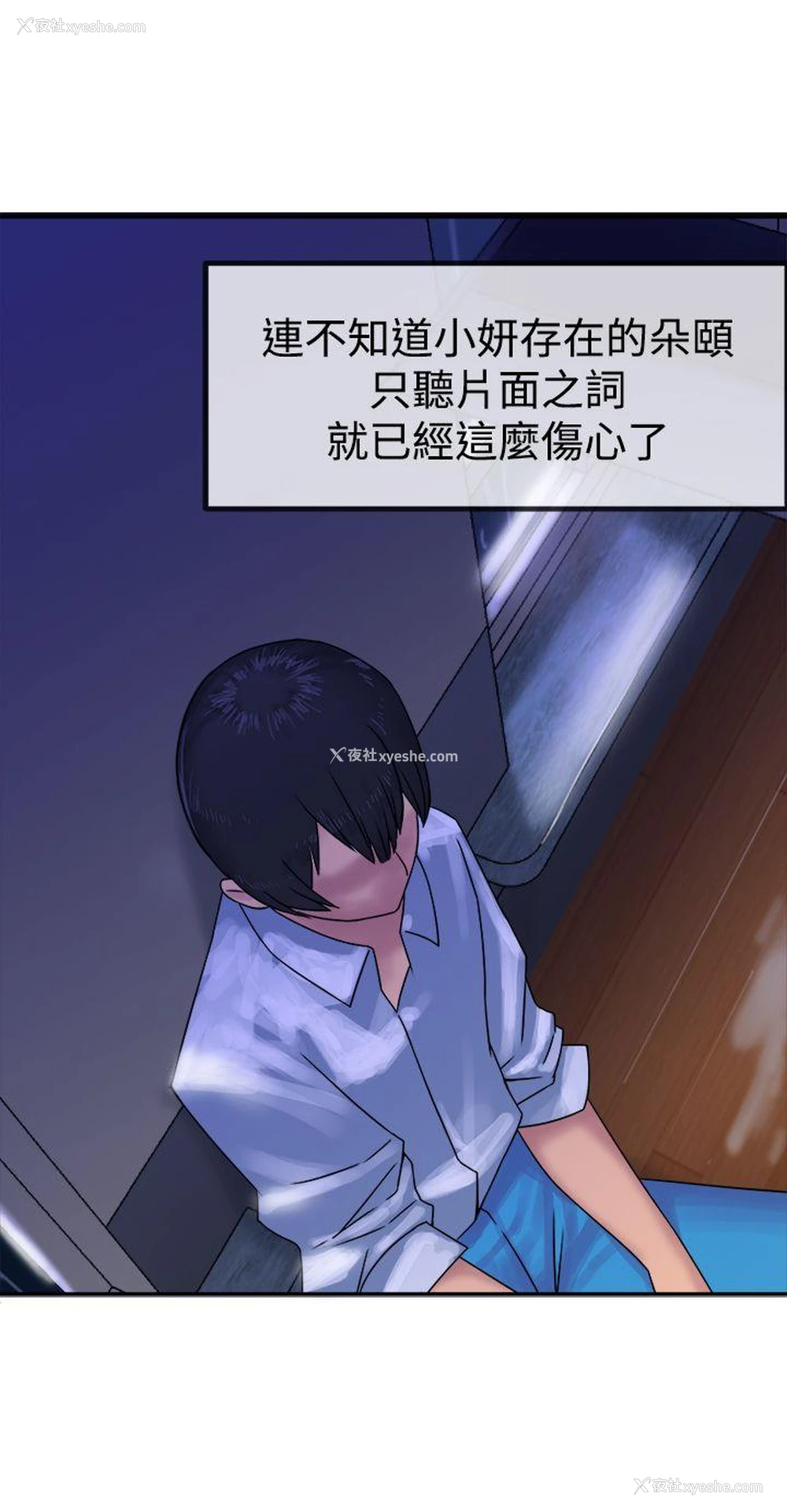 10P - 望月仙女传说