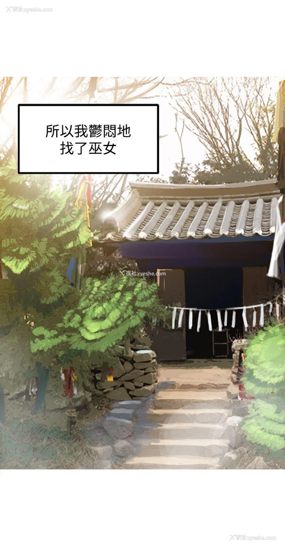 20P - 望月仙女传说