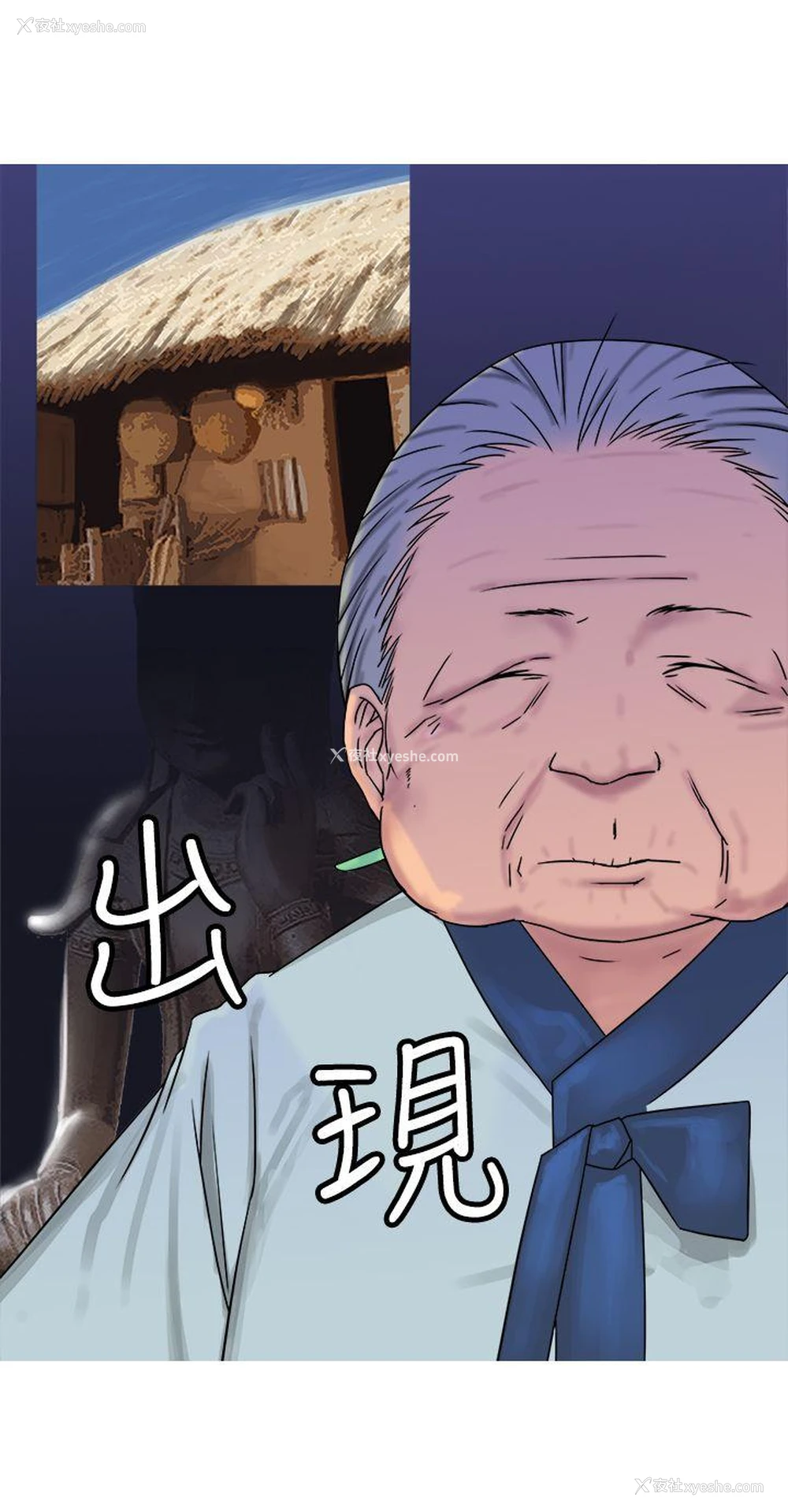 21P - 望月仙女传说
