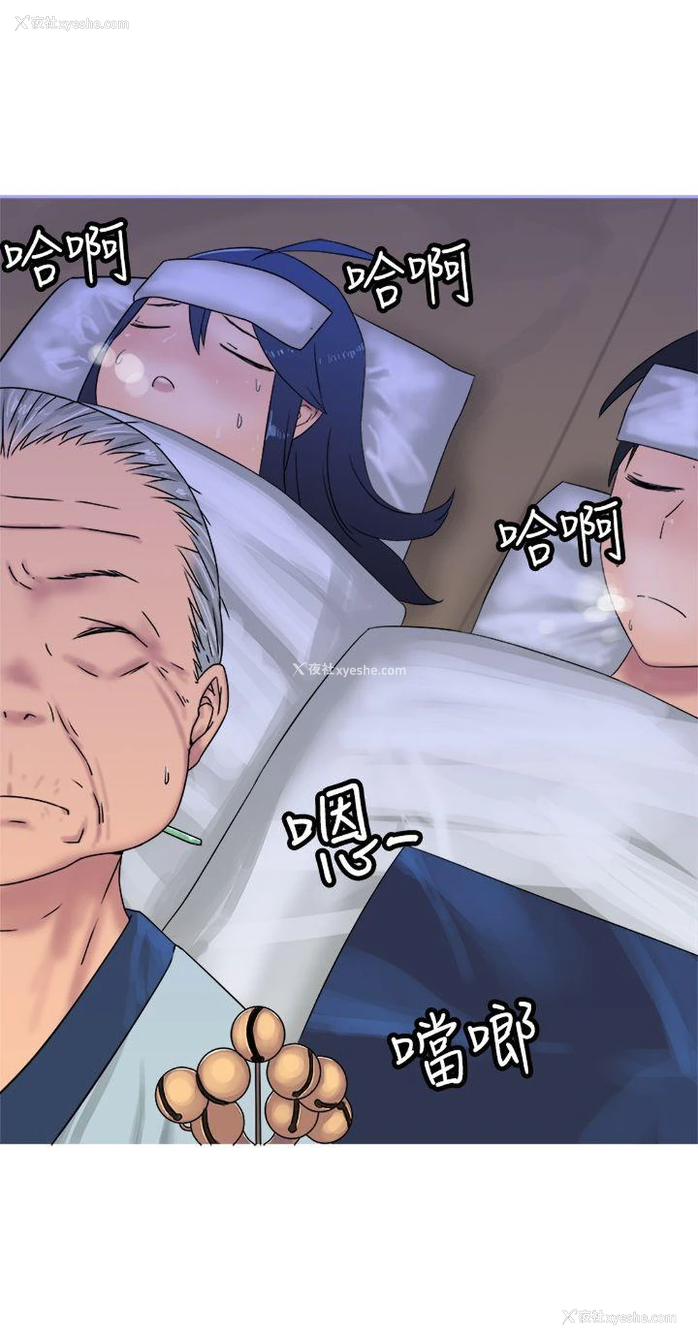 22P - 望月仙女传说