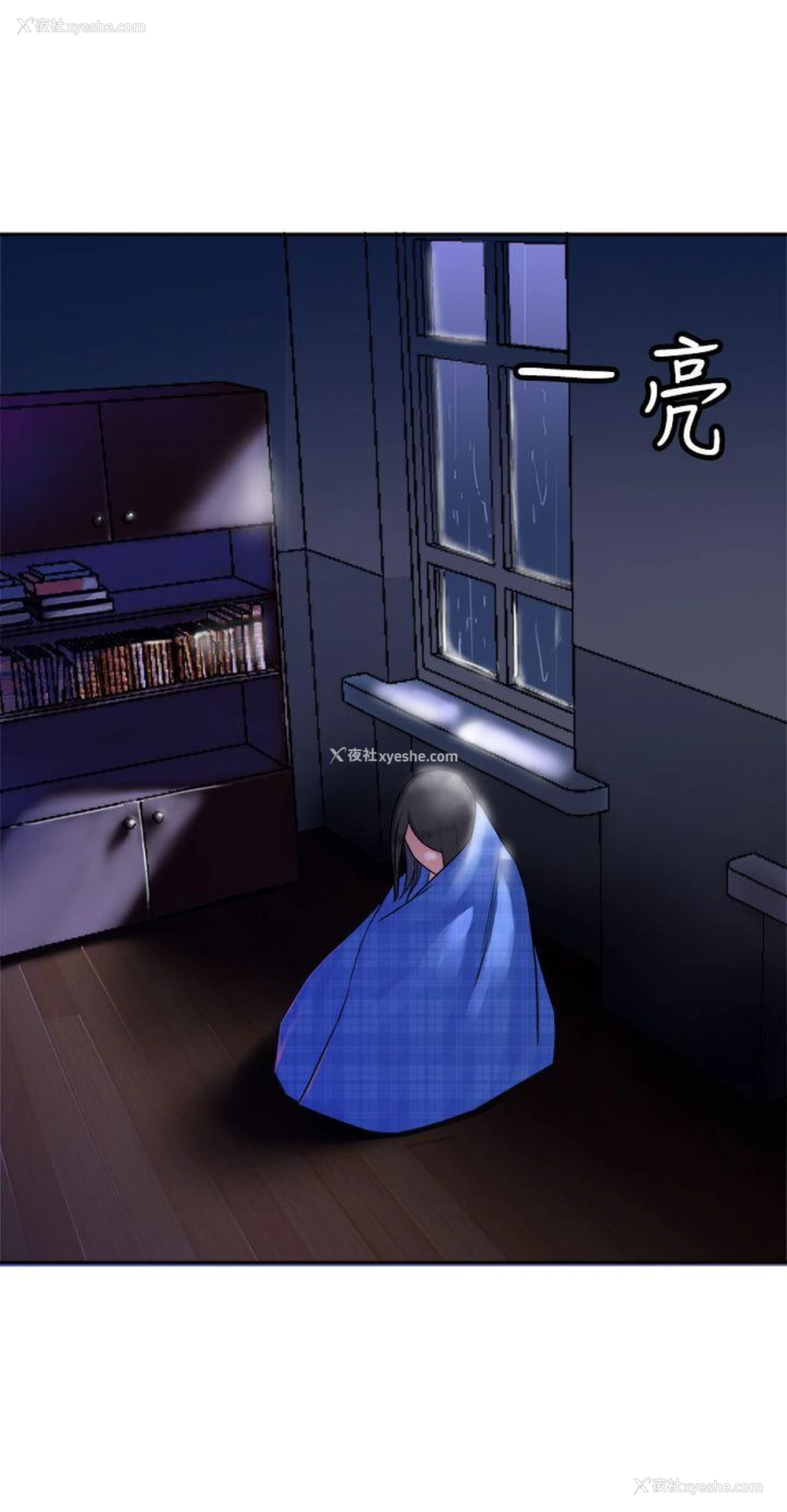 3P - 望月仙女传说