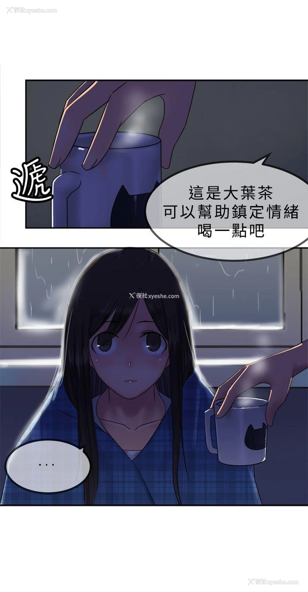 4P - 望月仙女传说