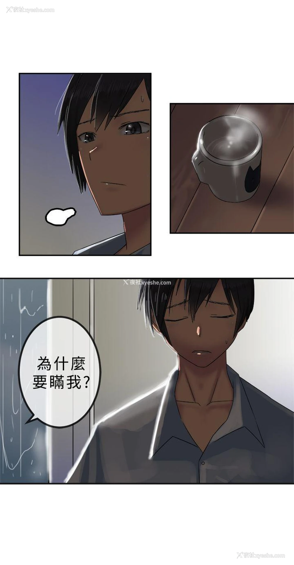 5P - 望月仙女传说