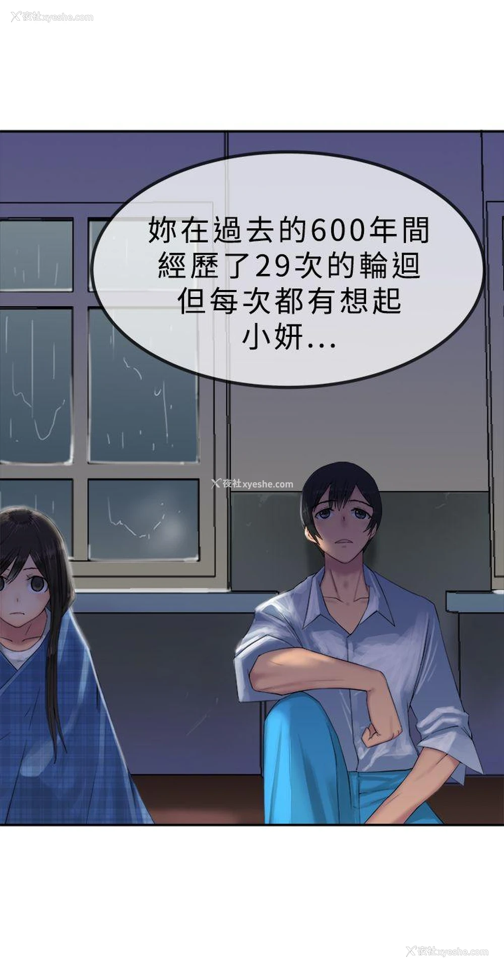 7P - 望月仙女传说
