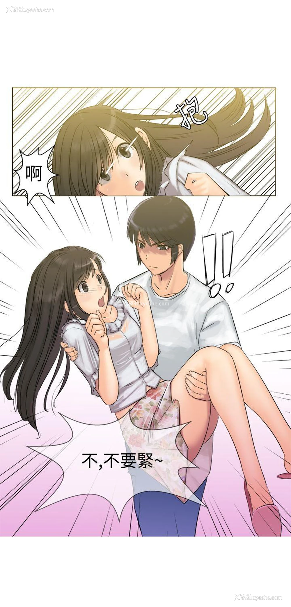 13P - 望月仙女传说