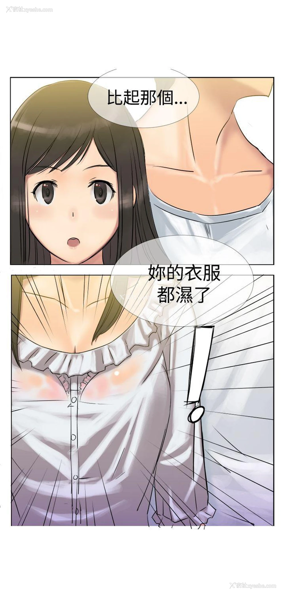 16P - 望月仙女传说