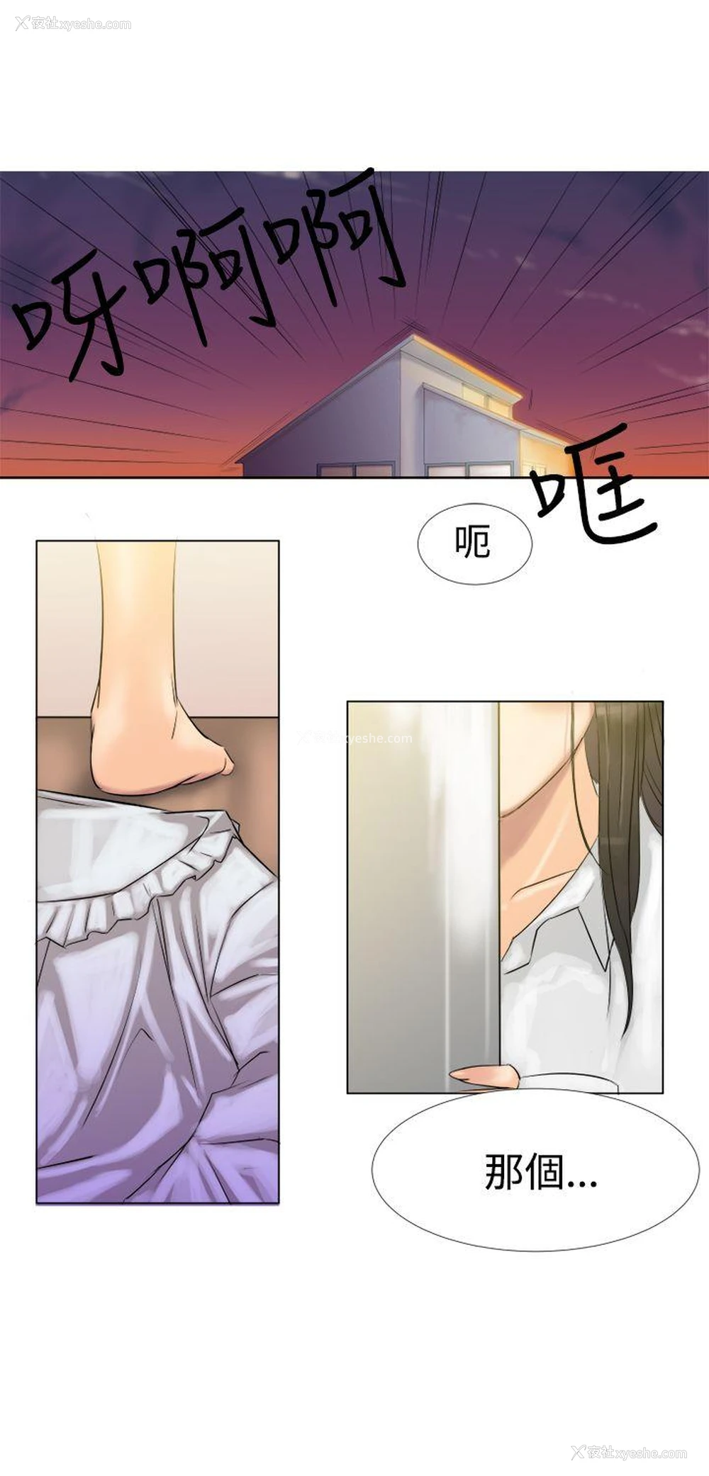 17P - 望月仙女传说