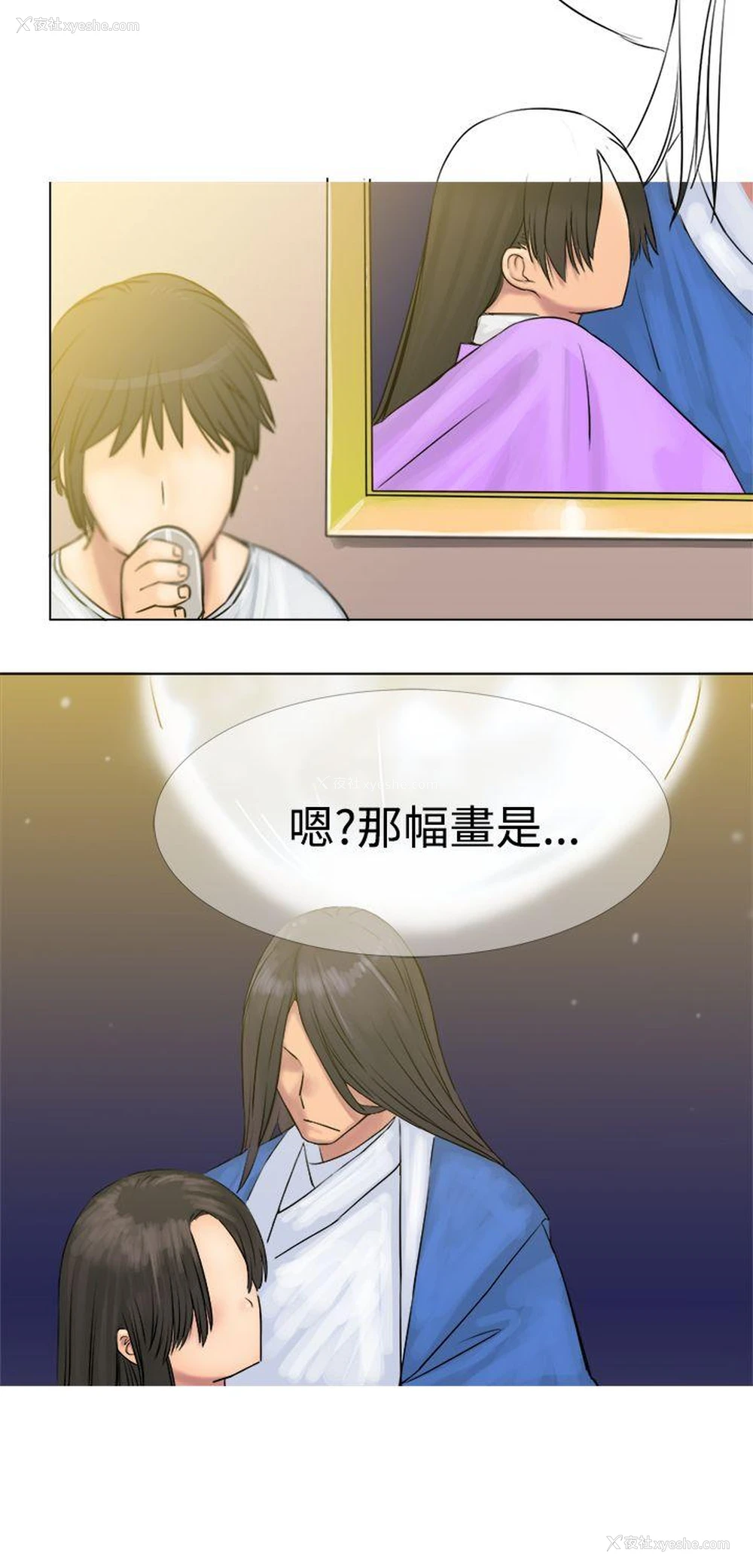 21P - 望月仙女传说