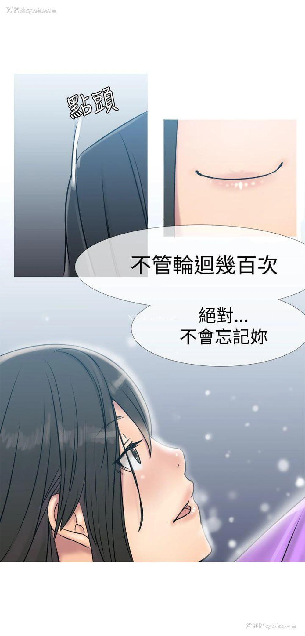 27P - 望月仙女传说