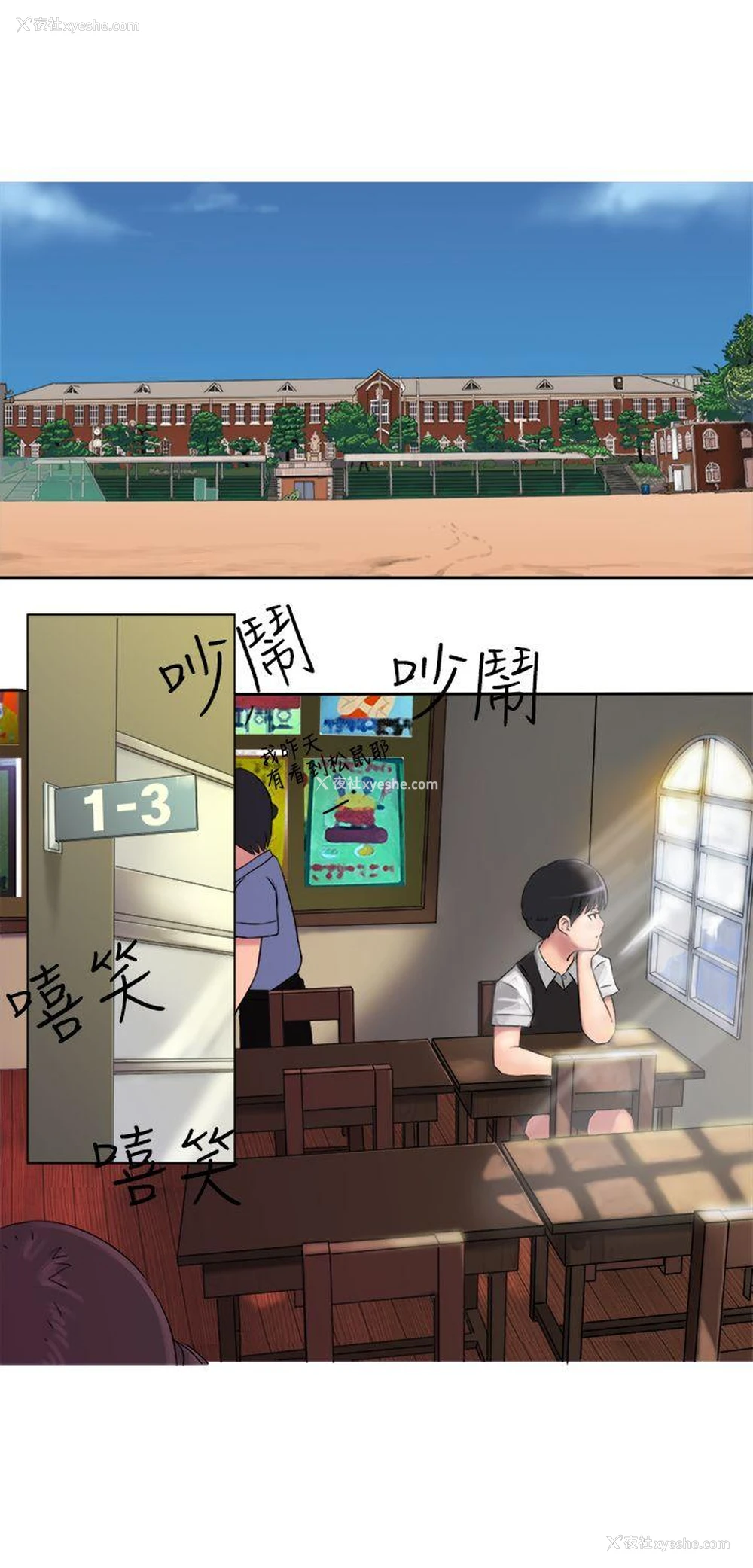 2P - 望月仙女传说
