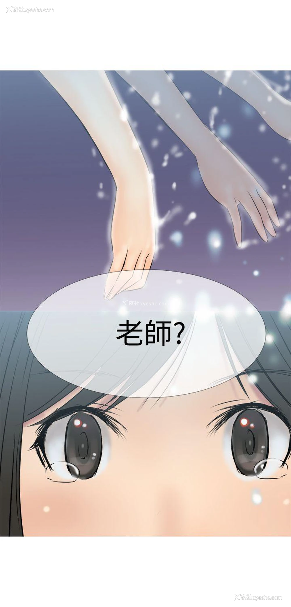 30P - 望月仙女传说