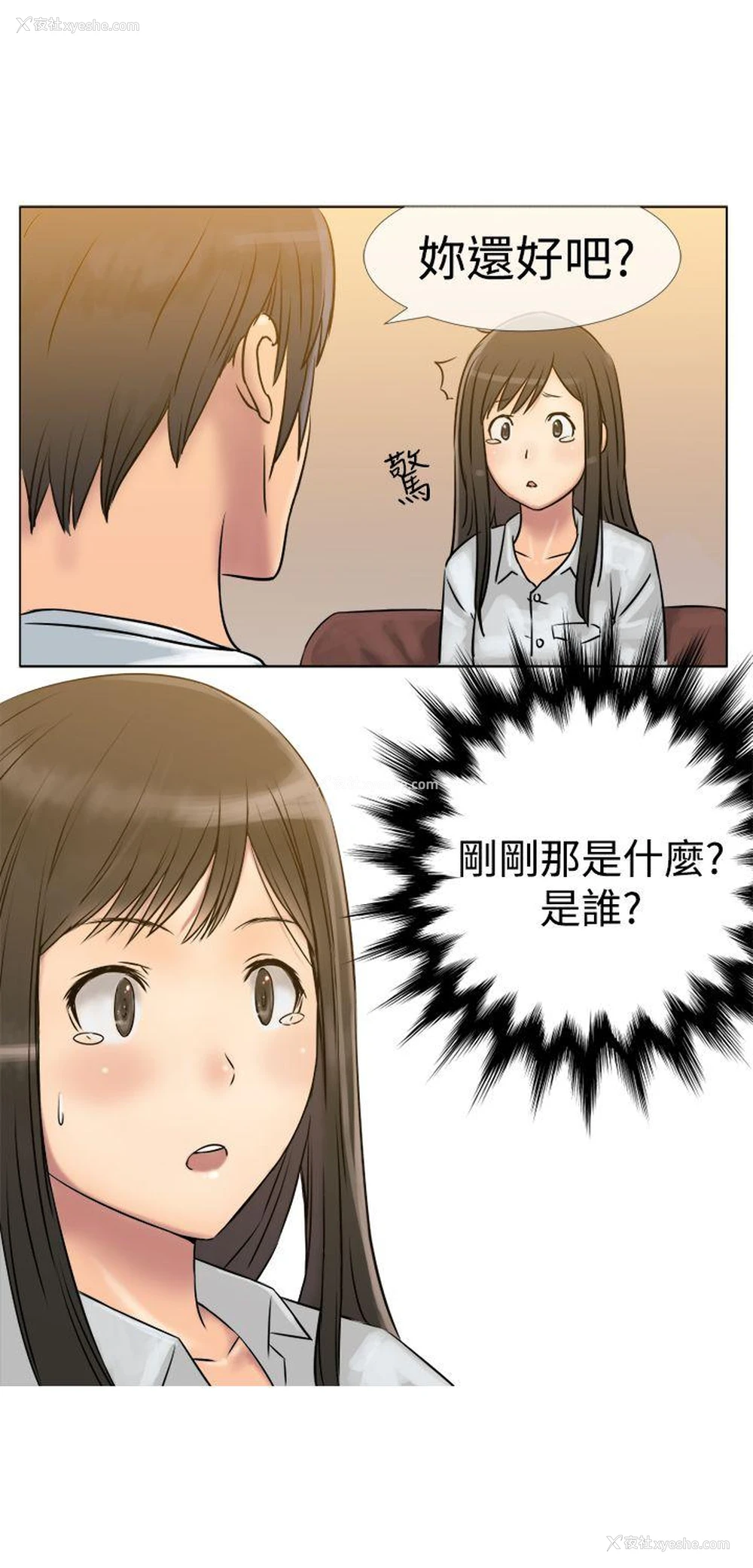 31P - 望月仙女传说